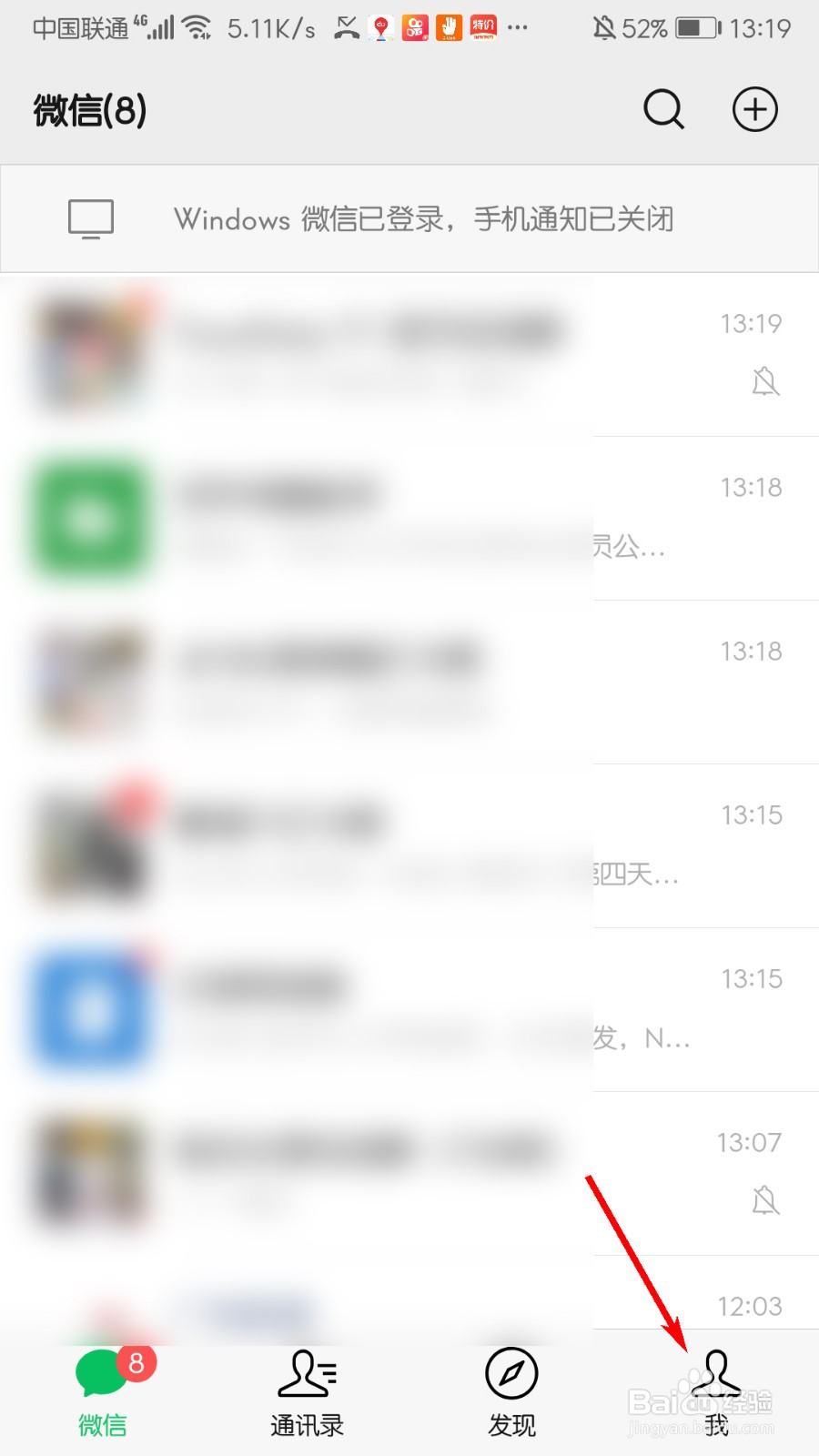 微信怎么添加交通卡