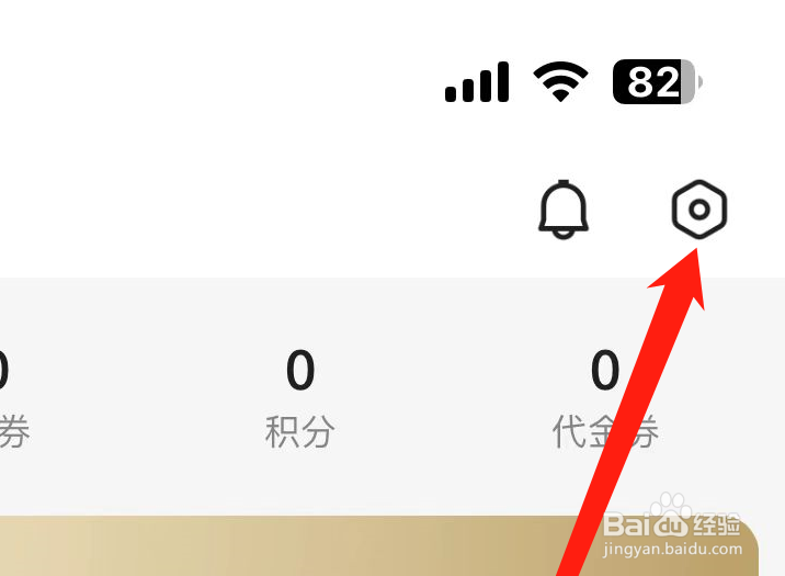 如何在百度阅读APP上找到帮助中心