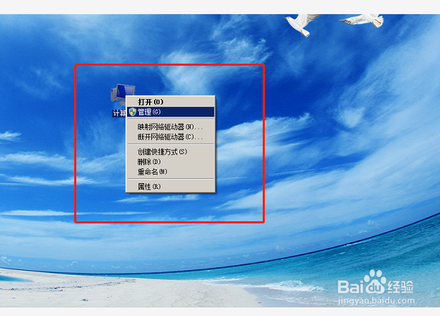 win7怎么取消开机密码