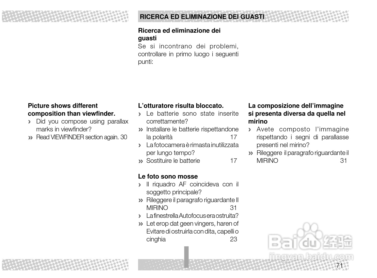 Rollei Prego 70型数码相机使用说明书:[8]