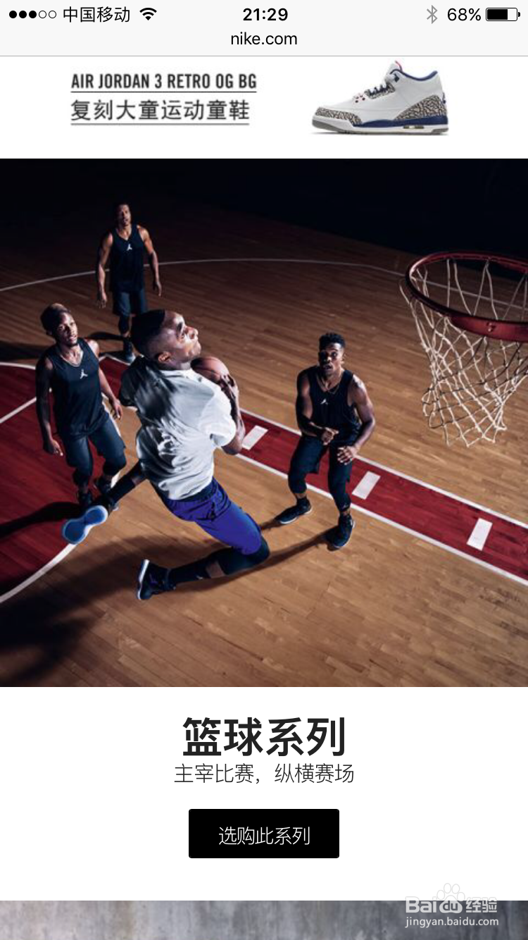 教你挑选、购买、保养正版aj正代