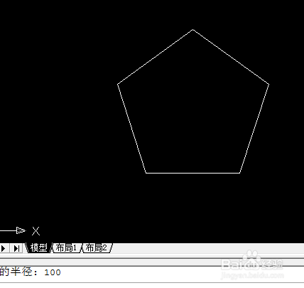 AutoCAD如何同时给五边形的五个角倒圆角