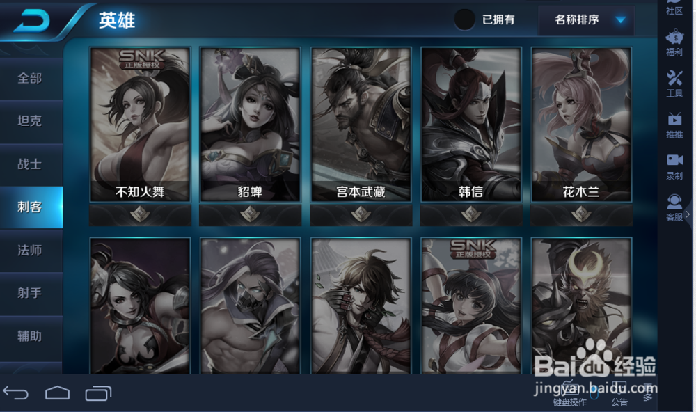 王者荣耀怎么玩才能不是在青铜段位