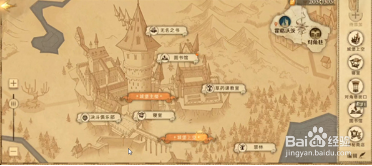 哈利波特魔法觉醒巧克力蛙第十二天npc位置攻略