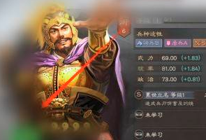 三国志吴枪怎么配