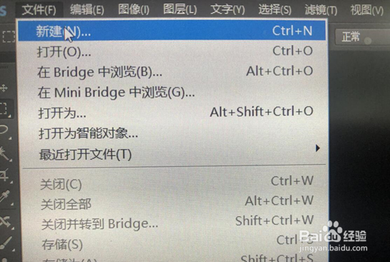 怎么在photoshop中输入文本时输入下划线