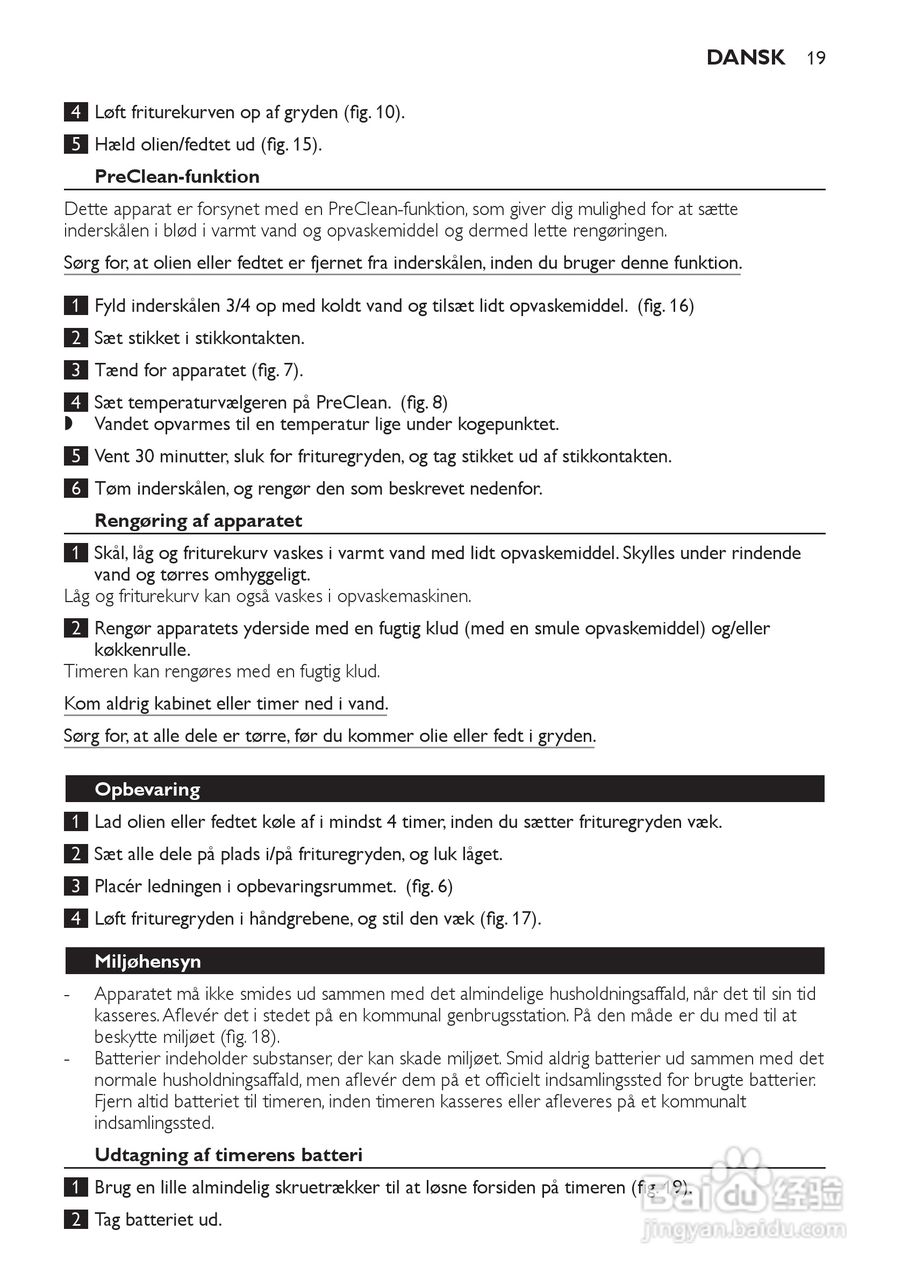 PHILIPS HD6107/HD6105电炸锅说明书:[1]