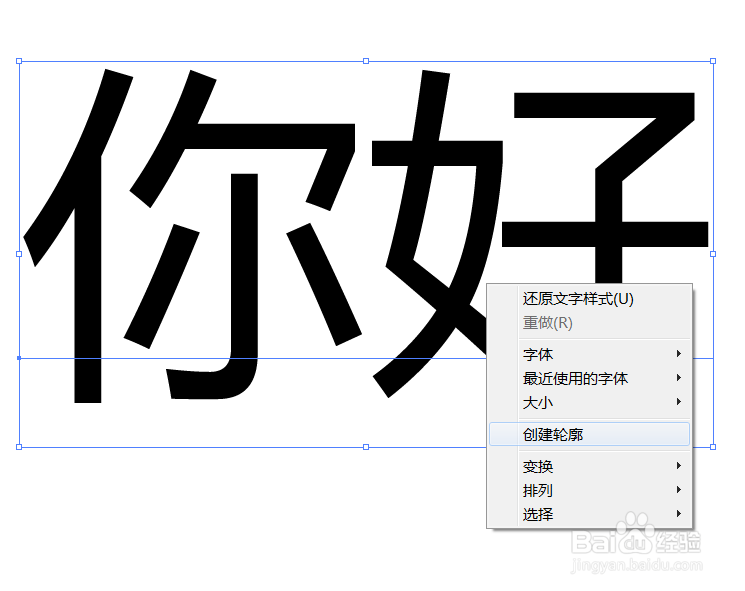 如何让两个一样的文字叠加能产生双描边效果
