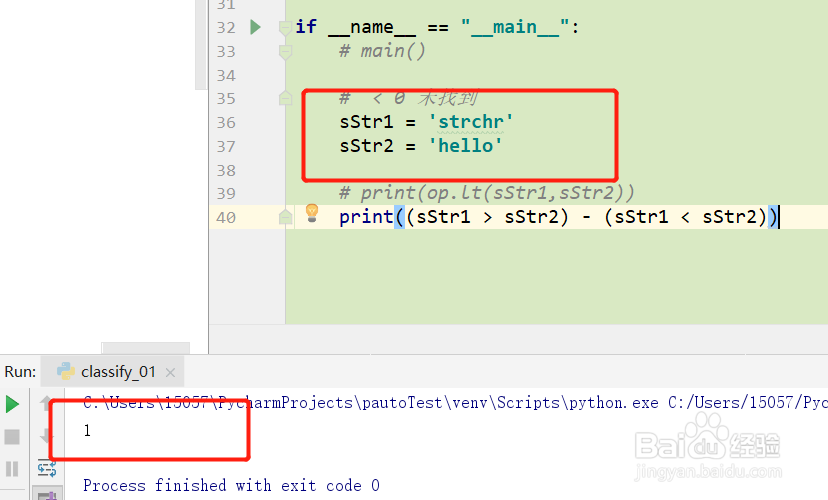python3.6使用字符串比较cmp时报错处理方案