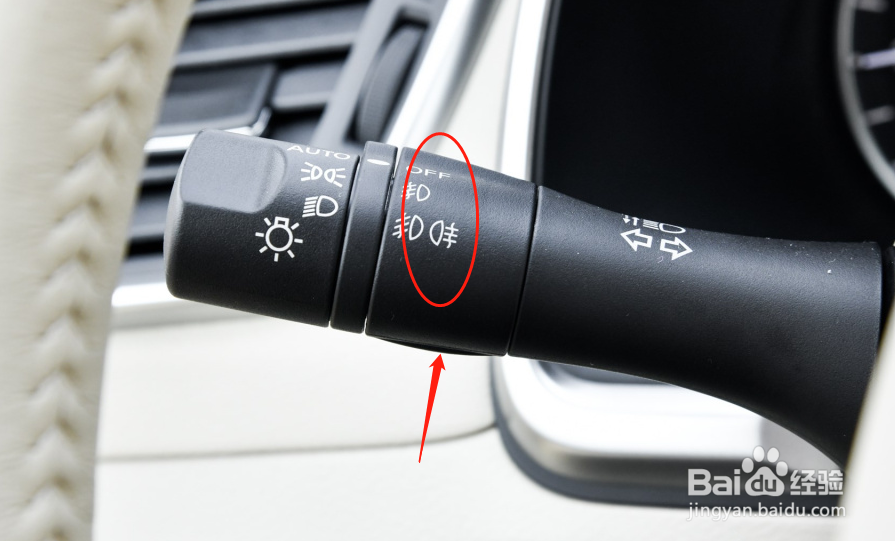 日产楼兰车辆雾灯怎么使用