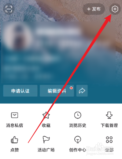 今日头条怎么关闭自动开启阅读模式