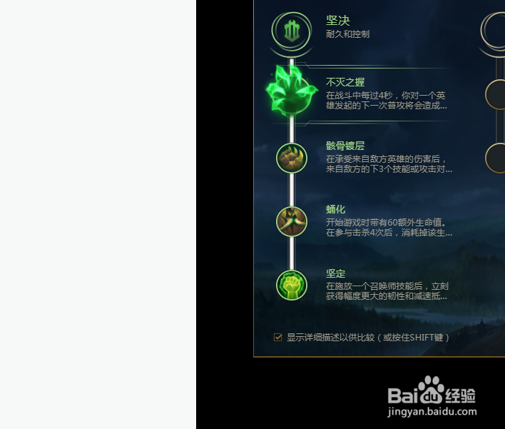 LOL英雄联盟奇亚娜符文可以选择哪些