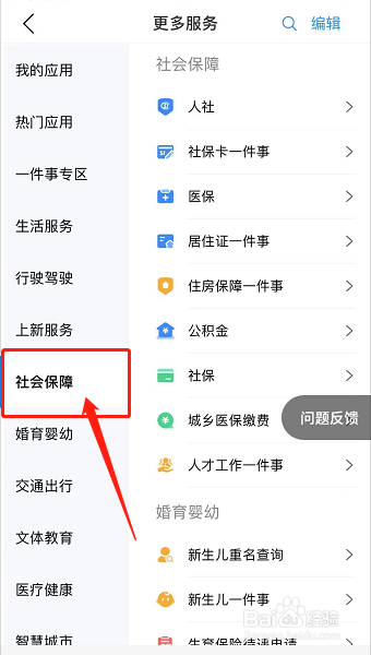 生育津贴怎么领需
