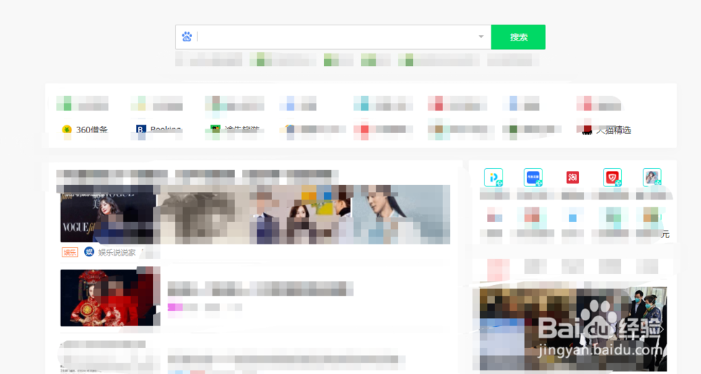 搜索当前最热门的网页游戏