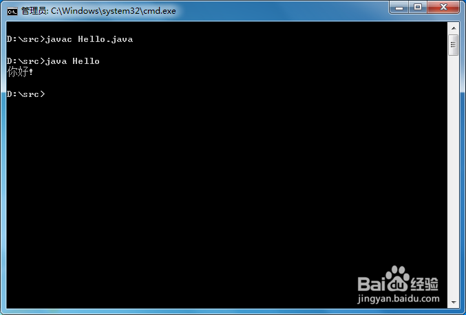 如何使用Notepad++编写Java程序