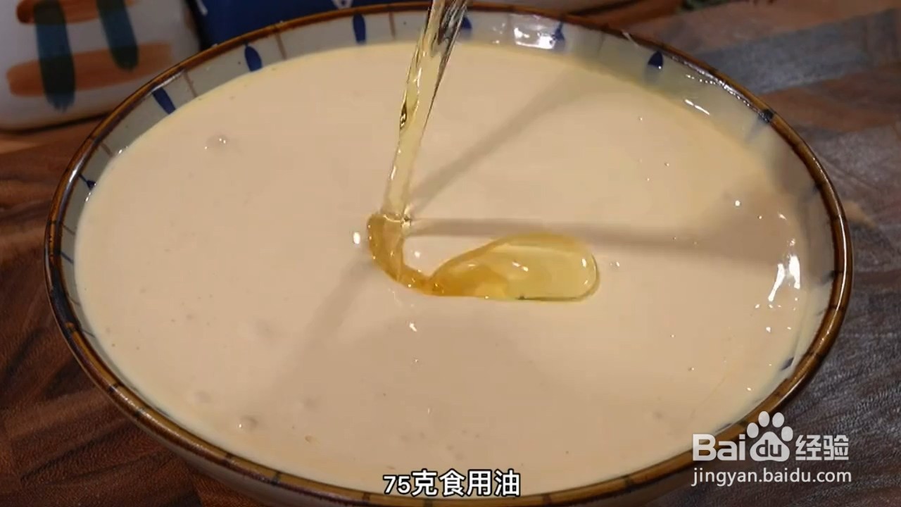 电饭煲蛋糕怎样做松软又香甜