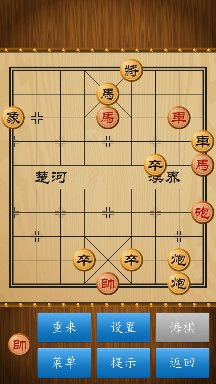 如何破解路边摊象棋阵法（十四）？