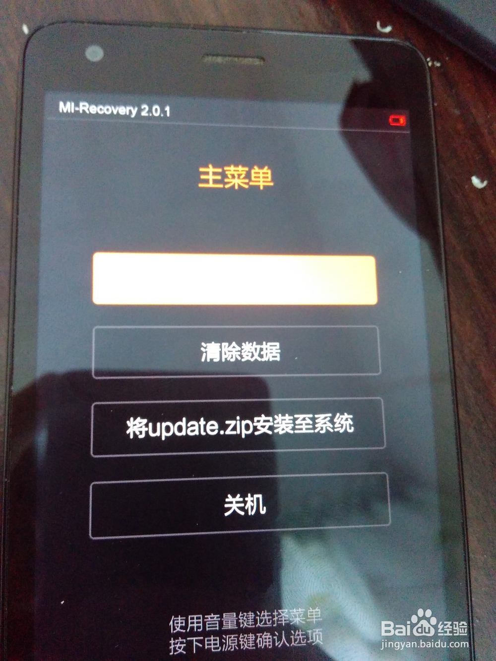 手机总是很卡是怎么回事？安卓手机卡解决办法