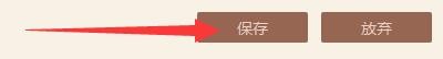 炉石传说盒子如何设置更改窗口显示语言