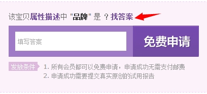 如何玩转淘宝体验中心享受免费生活