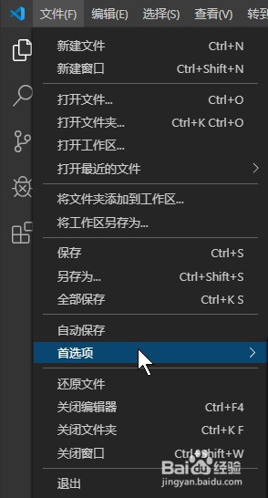vscode如何修改快捷键设置