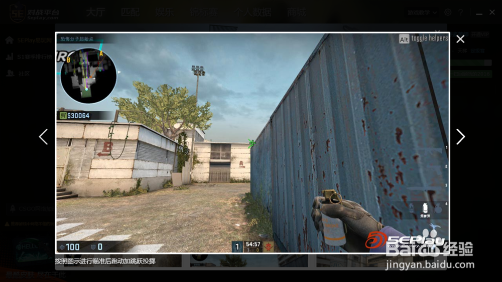 csgo死城之谜Cache警匪封烟教学