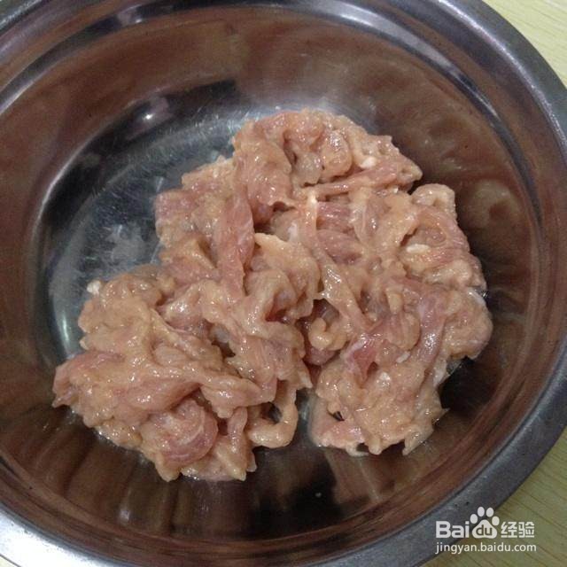 鱼香肉丝的做法