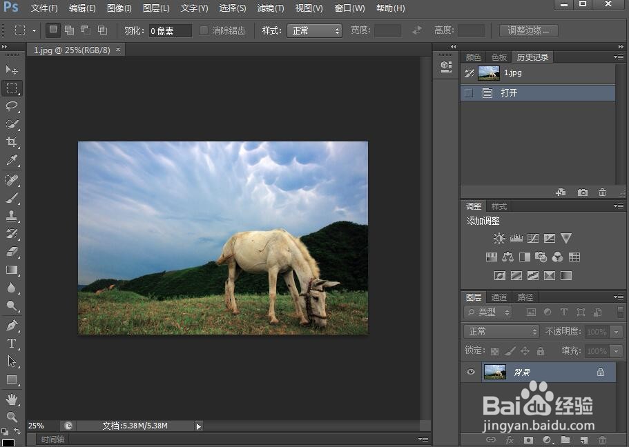 怎样给图片设置塑料包装效果
