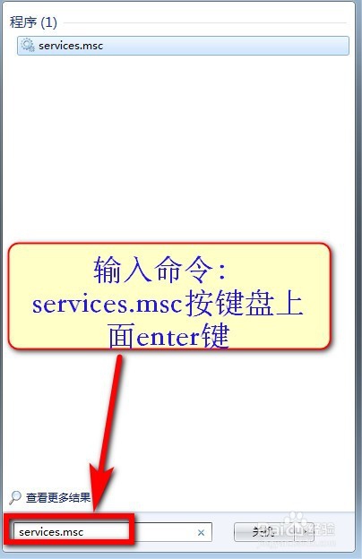如何关闭win10/win7自动更新更新(最详细图讲解)