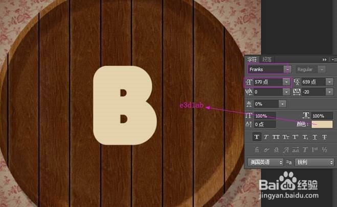 如何制作美味可口的面包圈字体