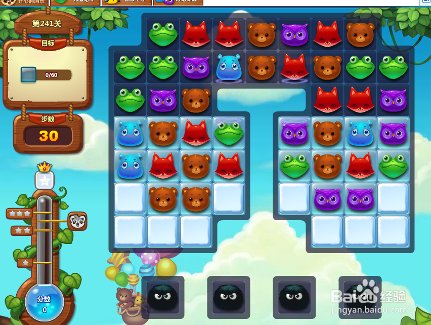 开心消消乐游戏攻略 241关