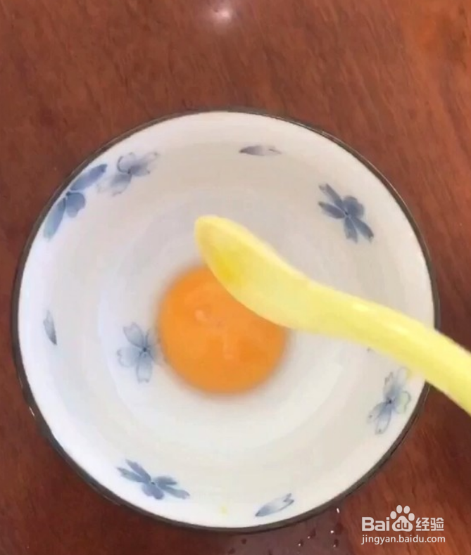 宝宝辅食之奶香鸡蛋羹的做法