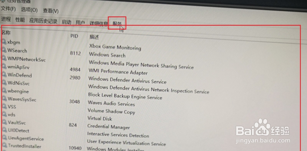 Windows10系统怎么关闭自动更新