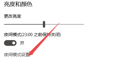 thinkpad电脑屏幕泛红怎么办