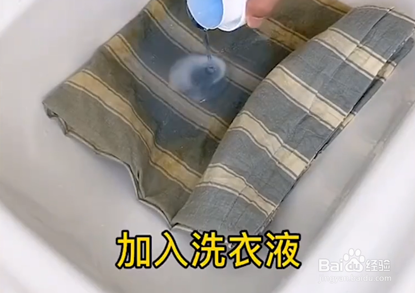 怎么清洗发黄的枕巾