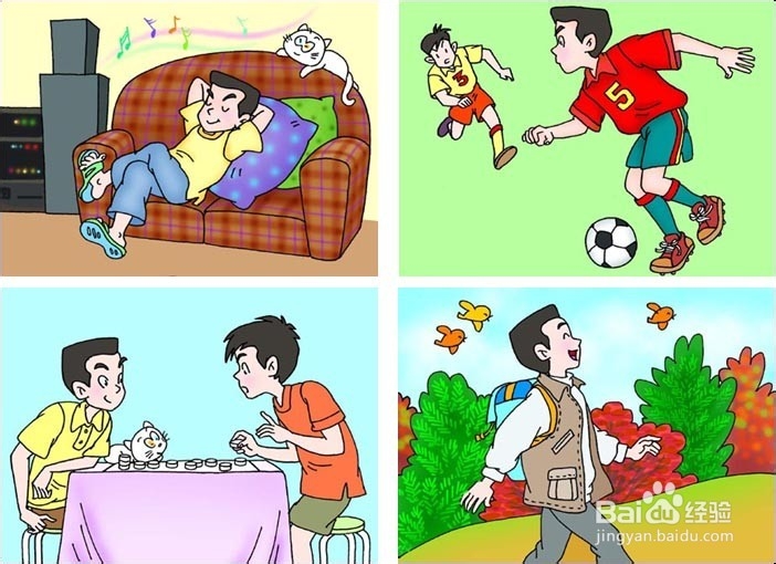 怎么才能控制好自己的负面情绪？