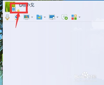 怎样快速进入好友的QQ空间?(两种方法)