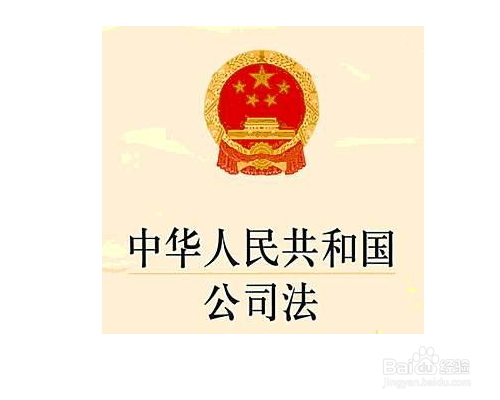 有限责任公司变更流程