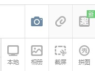 qq空间发说说