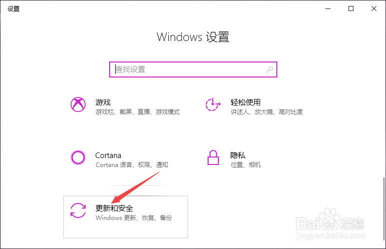 win10如何回退？win10怎么退回前一版本