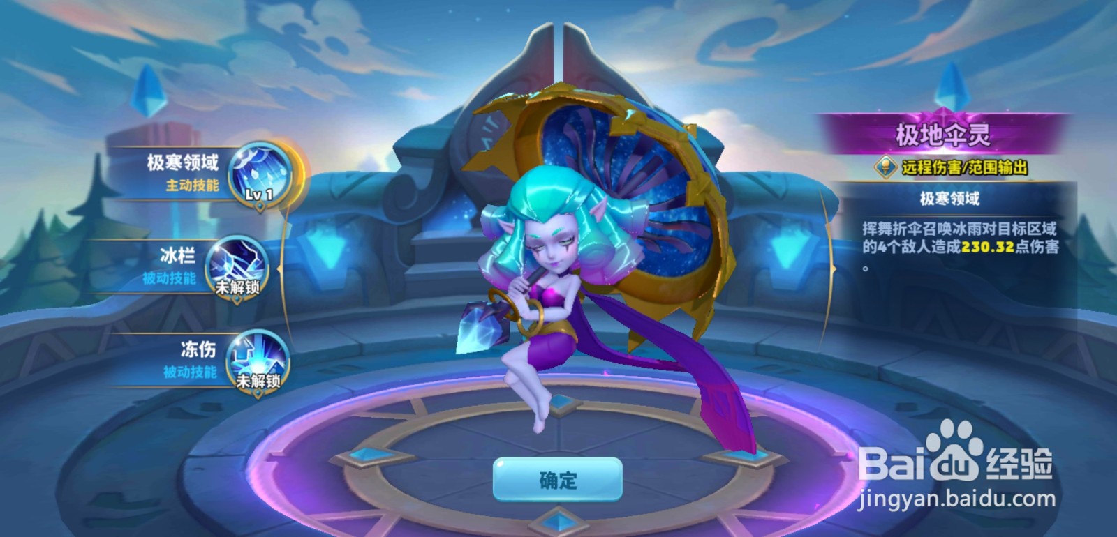 领主总动员手游英雄召唤玩法怎么玩?