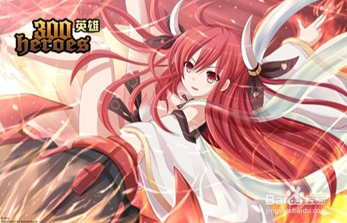 300英雄中的五河琴里技能介绍 百度经验