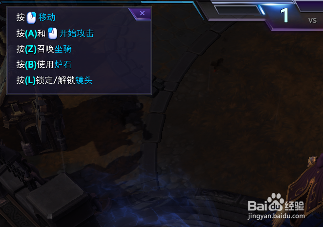 【风暴英雄】新手攻略