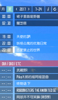 如何下载安装+使用SAO Utils