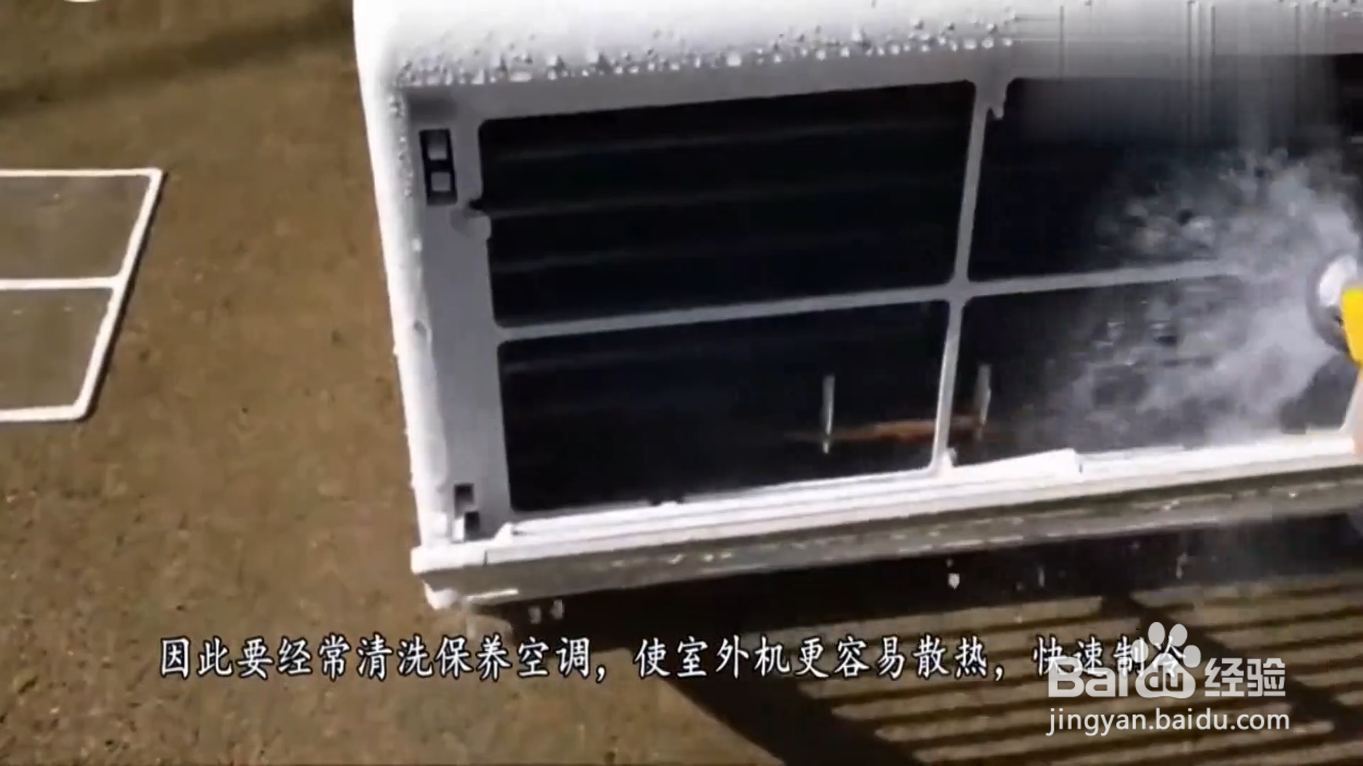 旧空调不制冷怎么办？