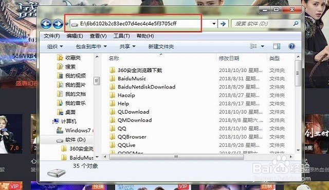 视频转换技巧之如何将qlv格式视频转换为mp4格式