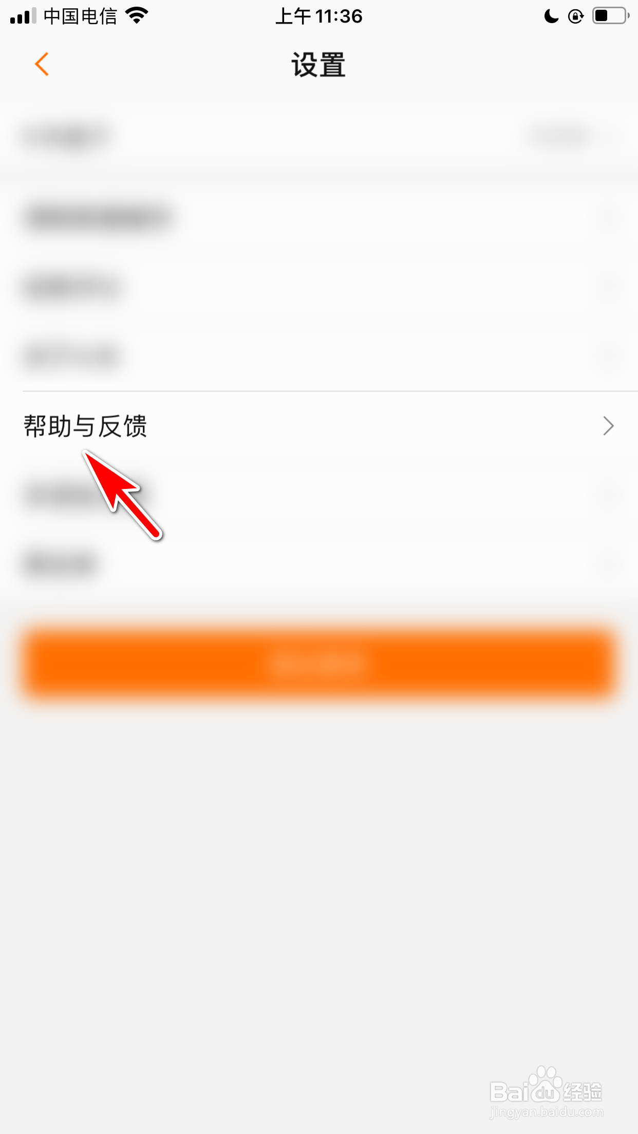 K米怎么反馈意见给官方