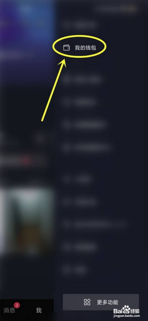 2022抖音国庆节活动应该怎样提现