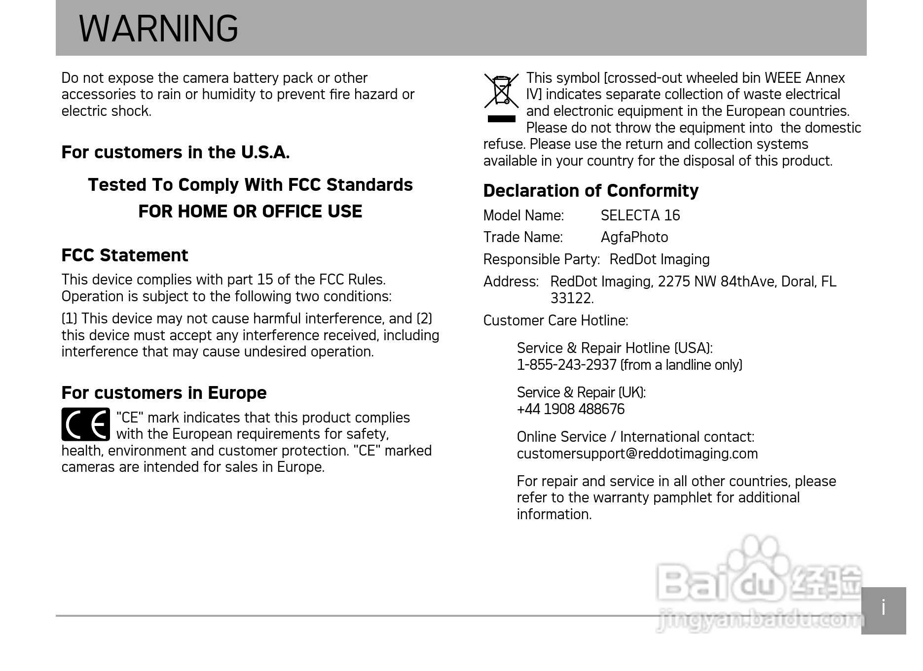 爱克发AgfaPhoto SELECTA 16数码相机使用说明书:[1]