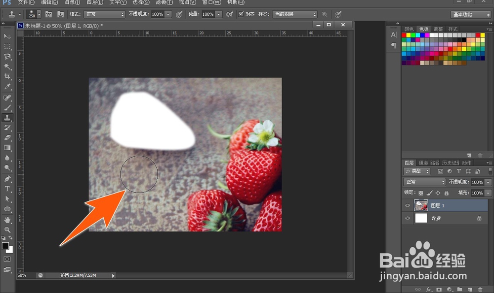 ps怎么还原背景,ps抠图后还原背景